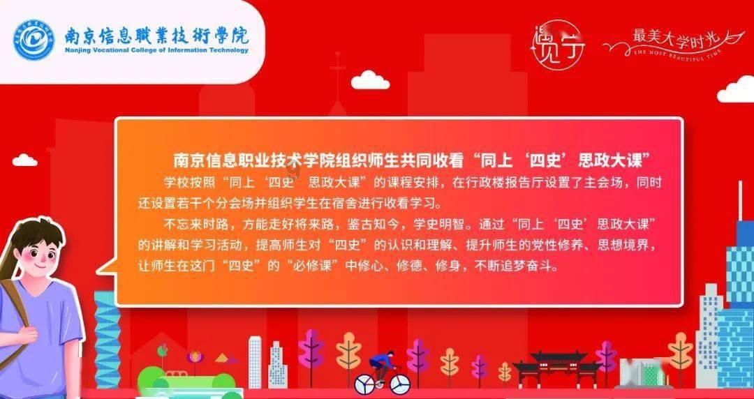 命运骰子